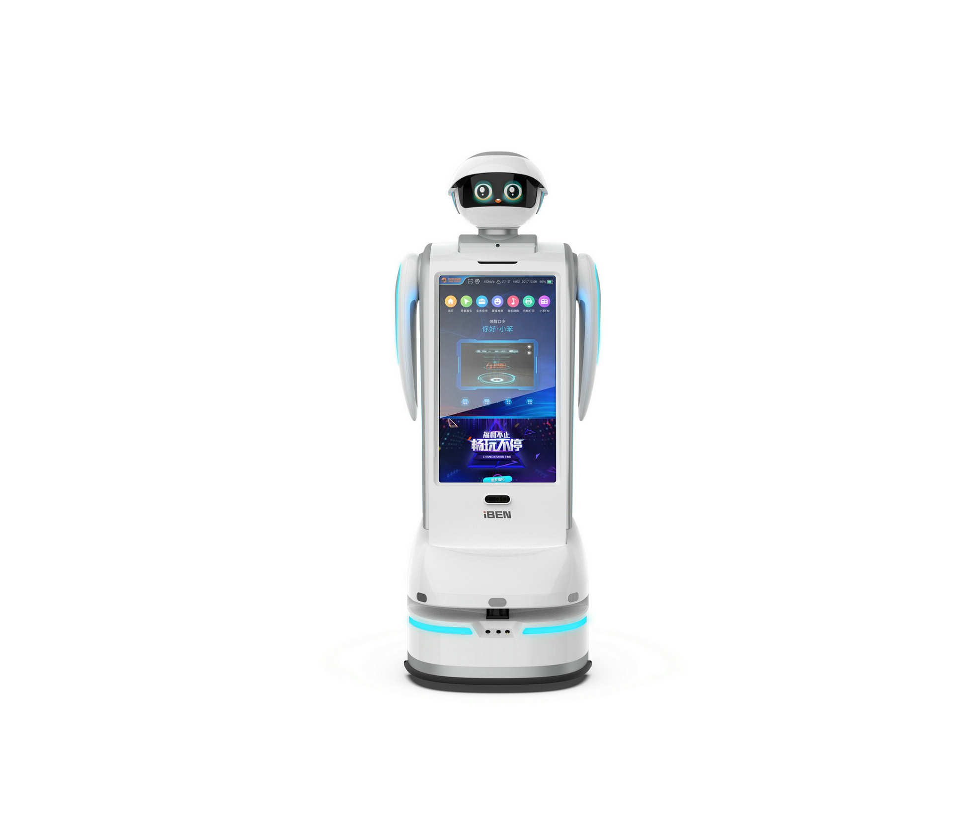 智能大屏幕迎宾讲解机器人 A02