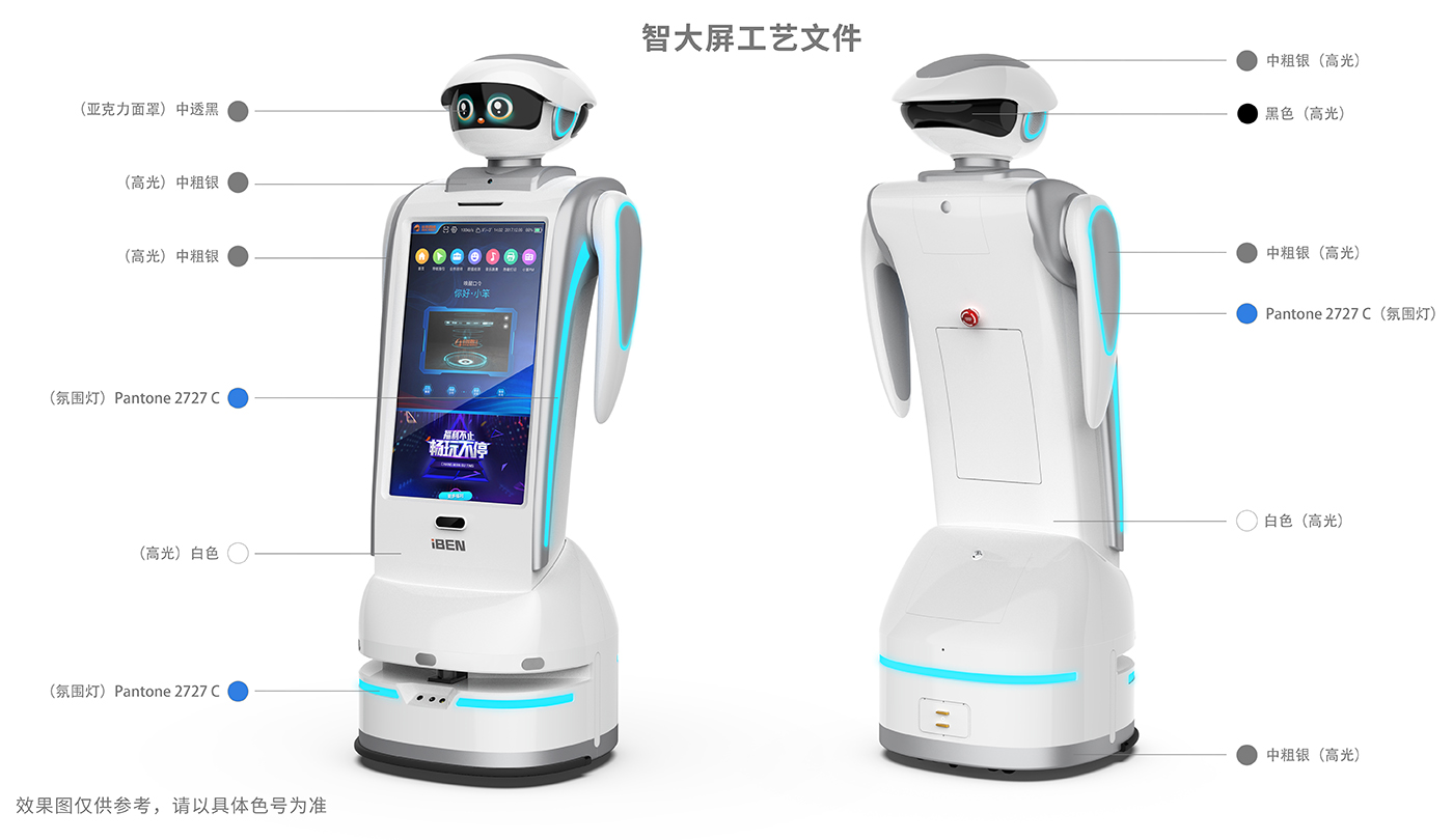 智大屏标准版工艺文件 2023.02.27.jpg