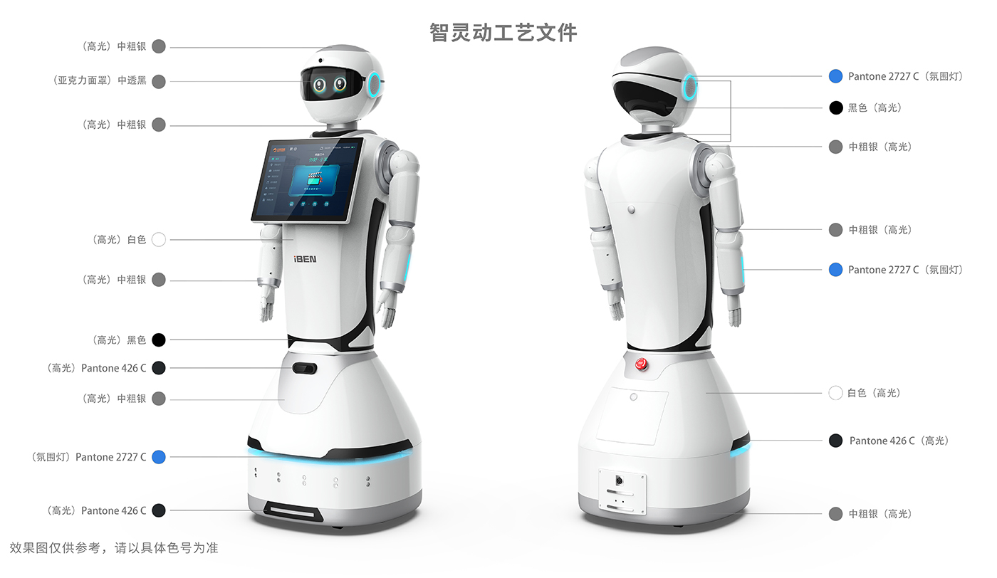 智灵动工艺文件 2022.03.17.jpg